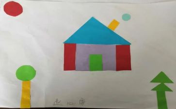 粘贴画活动方案8篇