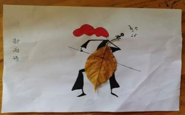 做贴画作文优质7篇