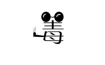 2024年禁毒宣传活动总结8篇