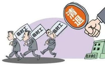 短期工劳务合同模板6篇