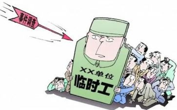 短期工劳务合同5篇