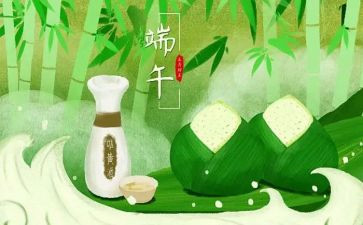 端午的演讲稿推荐7篇