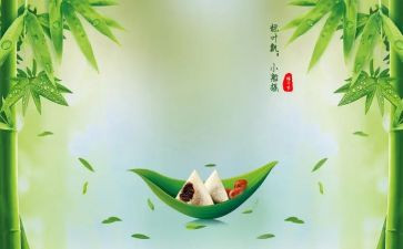 大班端午活动总结8篇
