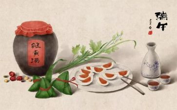 作文端午节100字7篇