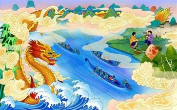迎端午节的演讲稿优秀5篇