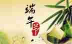 端午节赛龙舟作文8篇