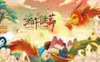 端午节小作文精选8篇