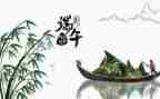 端午节的活动方案策划8篇