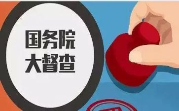 个人督查工作计划7篇
