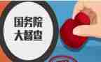 个人督查工作计划7篇