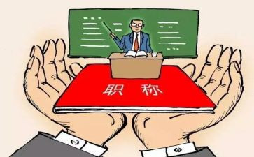 教学督导工作计划5篇
