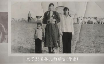 谈都贵玛个人心得体会最新5篇