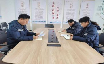 对标对表找差距心得体会8篇