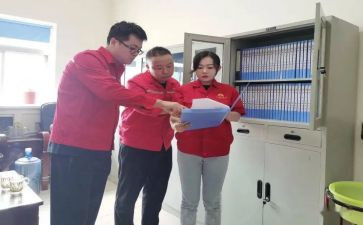 部门对标工作报告7篇
