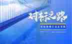 参观学习对标心得体会推荐6篇