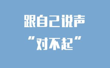 作文对不起600字作文优质6篇