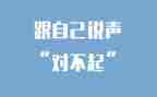 对不起妈妈作文600字作文6篇