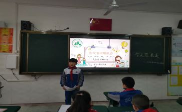 大队会观后感7篇
