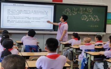 感恩班队会活动方案7篇