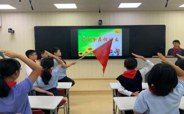 队课的心得体会最新7篇