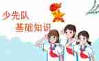 队课的心得体会6篇