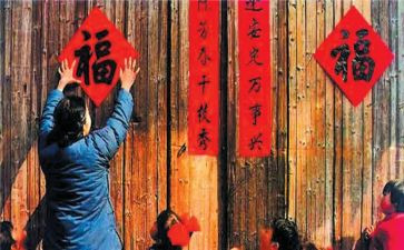送对联活动方案7篇