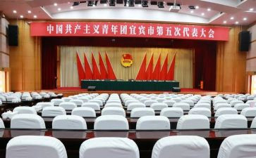 个人对团的思想汇报范文推荐6篇