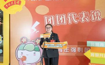 个人对团的思想汇报范文精选8篇
