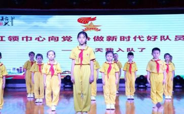 校优秀少先队员演讲稿优质7篇