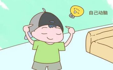 独立作文通用8篇