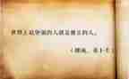 独立的作文5篇
