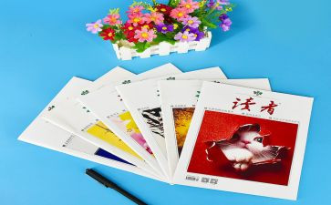 读者2024读后感优秀8篇