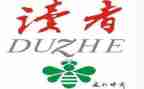 读《读者》读后感5篇