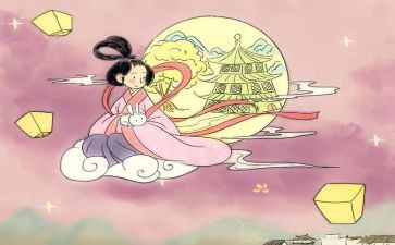 嫦娥奔月教案6篇