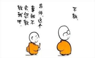 感谢恩师心得体会5篇