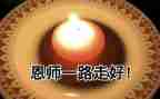 感恩师情的作文5篇