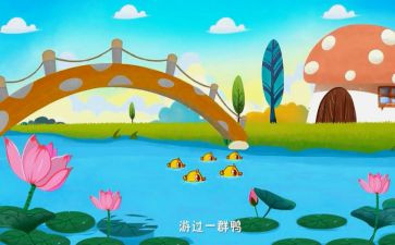 儿歌《梦》教案推荐6篇