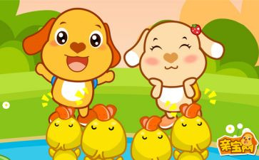 小班儿歌《幼儿园》教案7篇