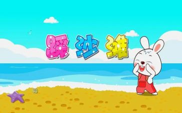 幼儿园听儿歌教案通用6篇
