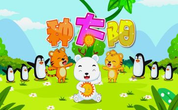 儿歌《抱》教案优秀6篇