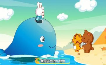 大班听儿歌教案5篇