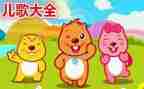 儿歌《山》教案参考8篇