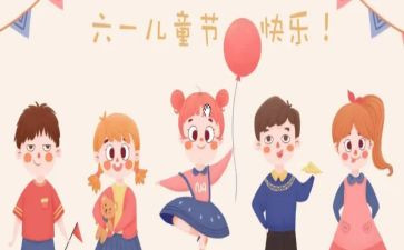 2023儿童节讲话稿精选7篇