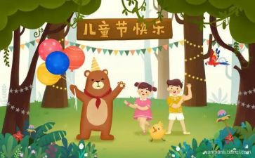 六一儿童节幼儿演讲稿7篇