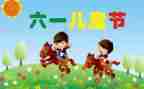 2024年六一儿童节主题活动方案模板7篇
