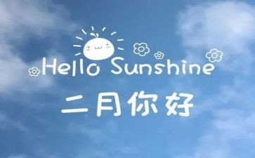 幼儿园十二月计划5篇
