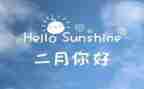 幼儿园十二月计划5篇