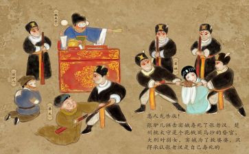 《窦娥冤》教案8篇
