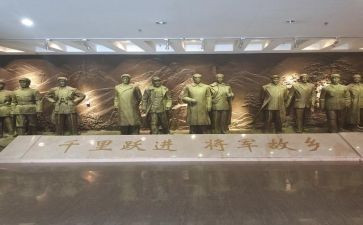 参观鄂豫皖心得最新5篇
