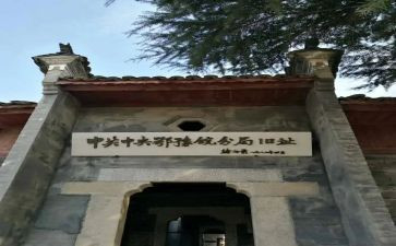 鄂豫皖馆长的演讲稿5篇